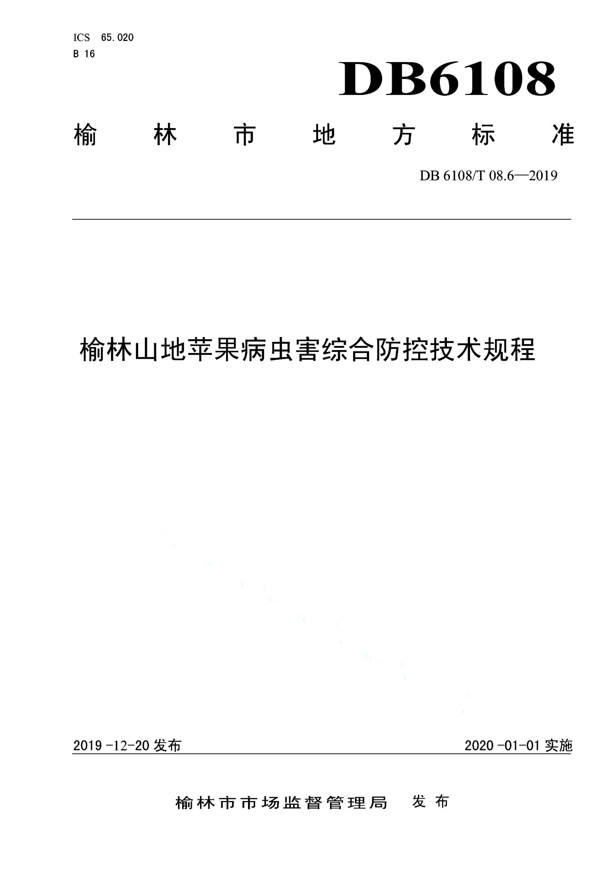 资源详情图